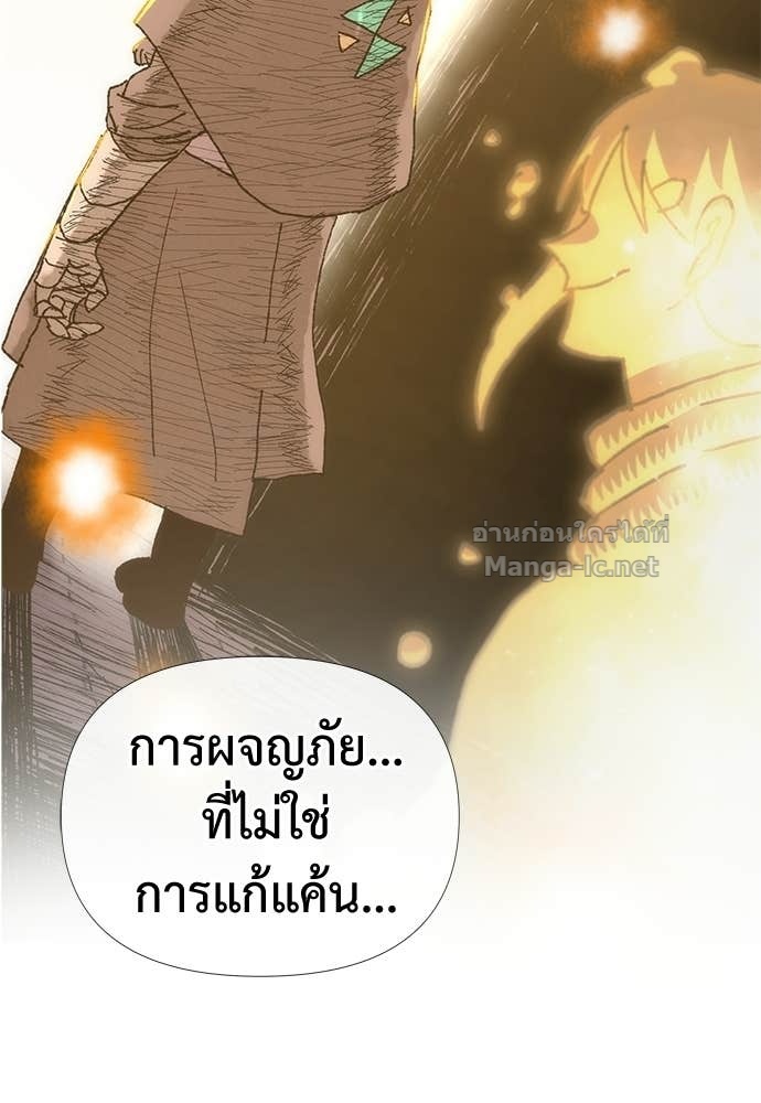 Doujin-Lc- อ่าน โดจิน มังฮวา เกาหลี ญี่ปุ่น จีน แปลไทย สารสุดท้ายจากโครงกระดูก ตอนที่ 1 2 3 4 5 6 7 8 9 10 11 12 13 14 ฟรี ไม่มีโฆษณา อ่าน โดจิน Manhwa เกาหลี ญี่ปุ่น จีน เรามีครบ คัดมาให้เน้นๆ โดจิน 18+ รับประกันความฟินโดย Doujin Lc