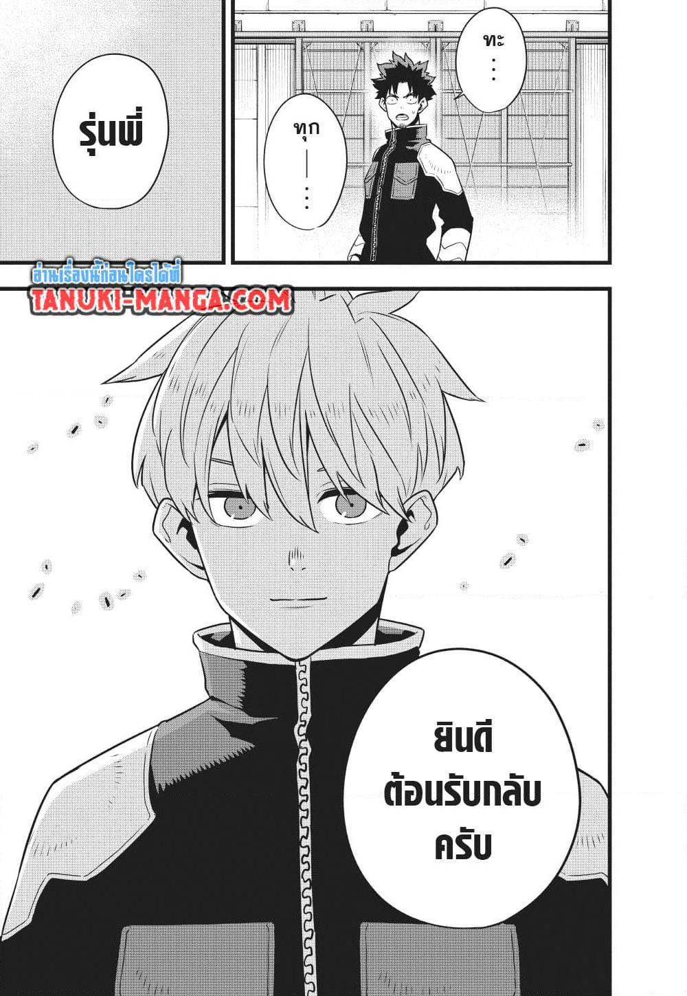 Manga-lc-com อ่านมังงะ อ่านการ์ตูน ออนไลน์ ฟรี Kaiju No.8 ตอนที่ 1 2 3 4 5 6 7 8 9 10 11 12 13 14 ฟรี ไม่มีโฆษณา Manga-lc - อ่าน มังงะ อ่าน การ์ตูน ออนไลน์ อ่านมังงะ ฟรี