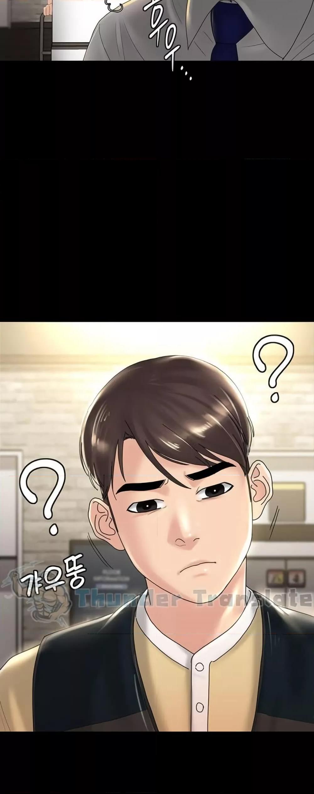 Doujin-Lc- อ่าน โดจิน มังฮวา เกาหลี ญี่ปุ่น จีน แปลไทย Ma’am, It’s on SALE! ตอนที่ 1 2 3 4 5 6 7 8 9 10 11 12 13 14 ฟรี ไม่มีโฆษณา อ่าน โดจิน Manhwa เกาหลี ญี่ปุ่น จีน เรามีครบ คัดมาให้เน้นๆ โดจิน 18+ รับประกันความฟินโดย  Doujin Lc