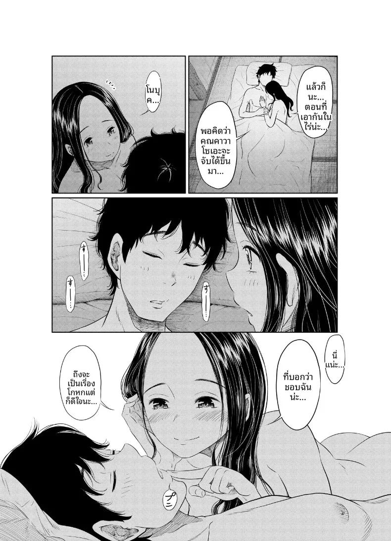 Doujin-Lc- อ่าน โดจิน มังฮวา เกาหลี ญี่ปุ่น จีน แปลไทย แผนการตั้งครรภ์ในฤดูร้อน (Hattori Psycho) ตอนที่ 1 2 3 4 5 6 7 8 9 10 11 12 13 14 ฟรี ไม่มีโฆษณา อ่าน โดจิน Manhwa เกาหลี ญี่ปุ่น จีน เรามีครบ คัดมาให้เน้นๆ โดจิน 18+ รับประกันความฟินโดย  Doujin Lc
