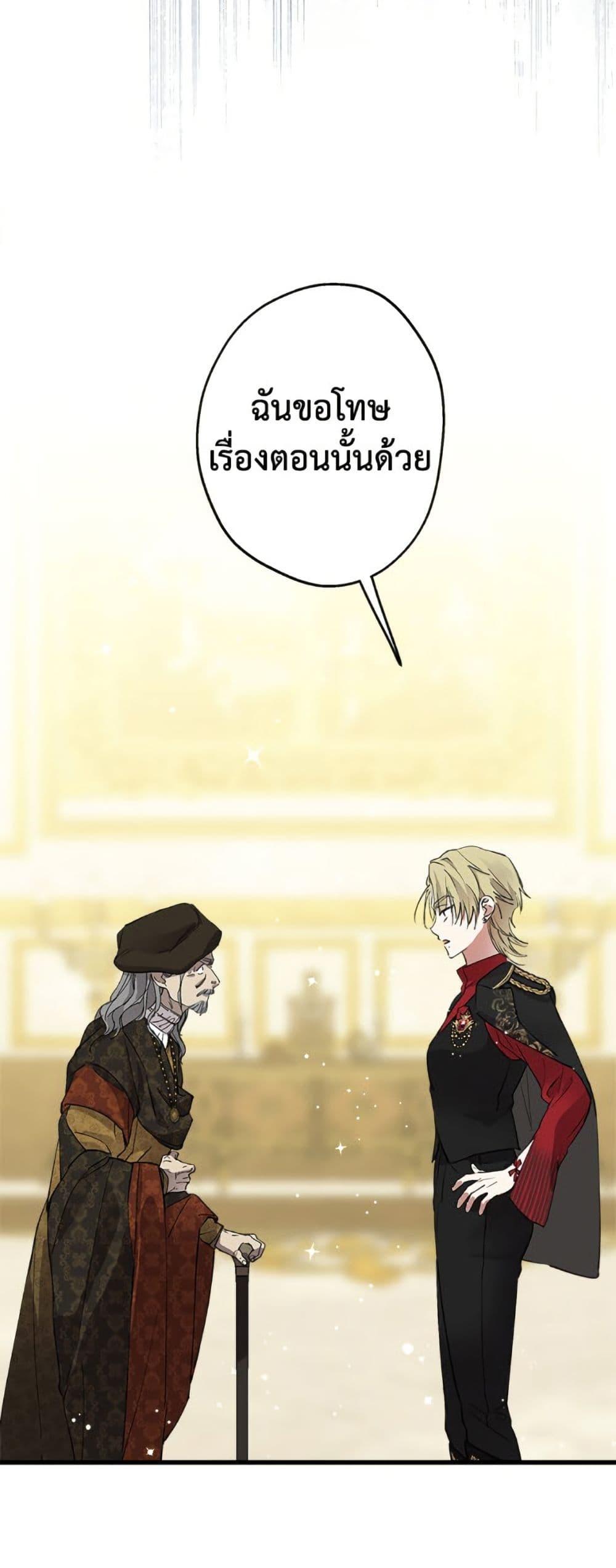 Manga-lc-com อ่านมังงะ อ่านการ์ตูน ออนไลน์ ฟรี The Strongest Characters in the World are Obsessed With Me ตอนที่ 1 2 3 4 5 6 7 8 9 10 11 12 13 14 ฟรี ไม่มีโฆษณา Manga-lc - อ่าน มังงะ อ่าน การ์ตูน ออนไลน์ อ่านมังงะ ฟรี