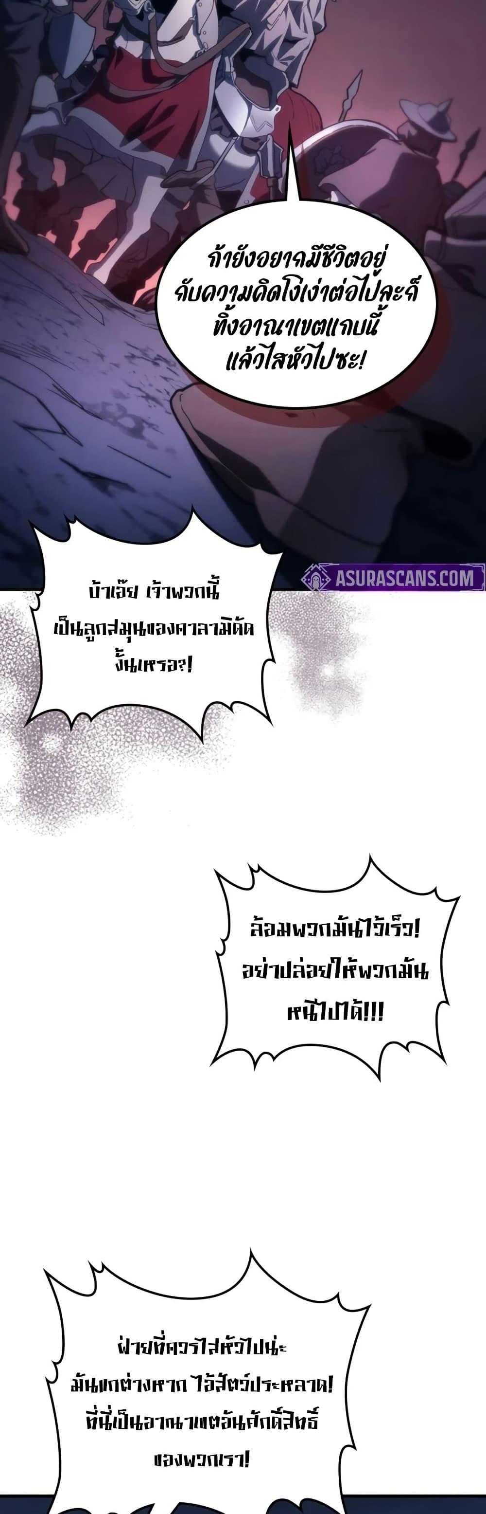Manga-lc-com อ่านมังงะ อ่านการ์ตูน ออนไลน์ ฟรี Mr Devourer, Please Act Like a Final Boss ตอนที่ 1 2 3 4 5 6 7 8 9 10 11 12 13 14 ฟรี ไม่มีโฆษณา Manga-lc - อ่าน มังงะ อ่าน การ์ตูน ออนไลน์ อ่านมังงะ ฟรี