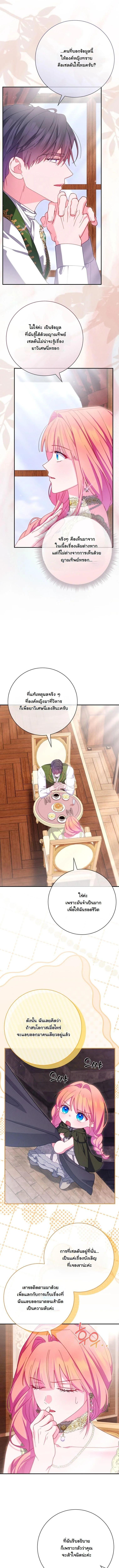 Manga-lc-com อ่านมังงะ อ่านการ์ตูน ออนไลน์ ฟรี How to Survive as a Villainess on the Verge of Death ตอนที่ 1 2 3 4 5 6 7 8 9 10 11 12 13 14 ฟรี ไม่มีโฆษณา Manga-lc - อ่าน มังงะ อ่าน การ์ตูน ออนไลน์ อ่านมังงะ ฟรี