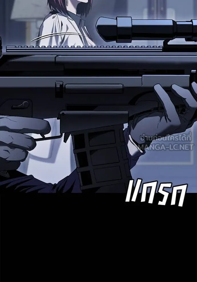 สนิมเชือดเลือดสาด ตอนที่ 33 รูปที่ 27