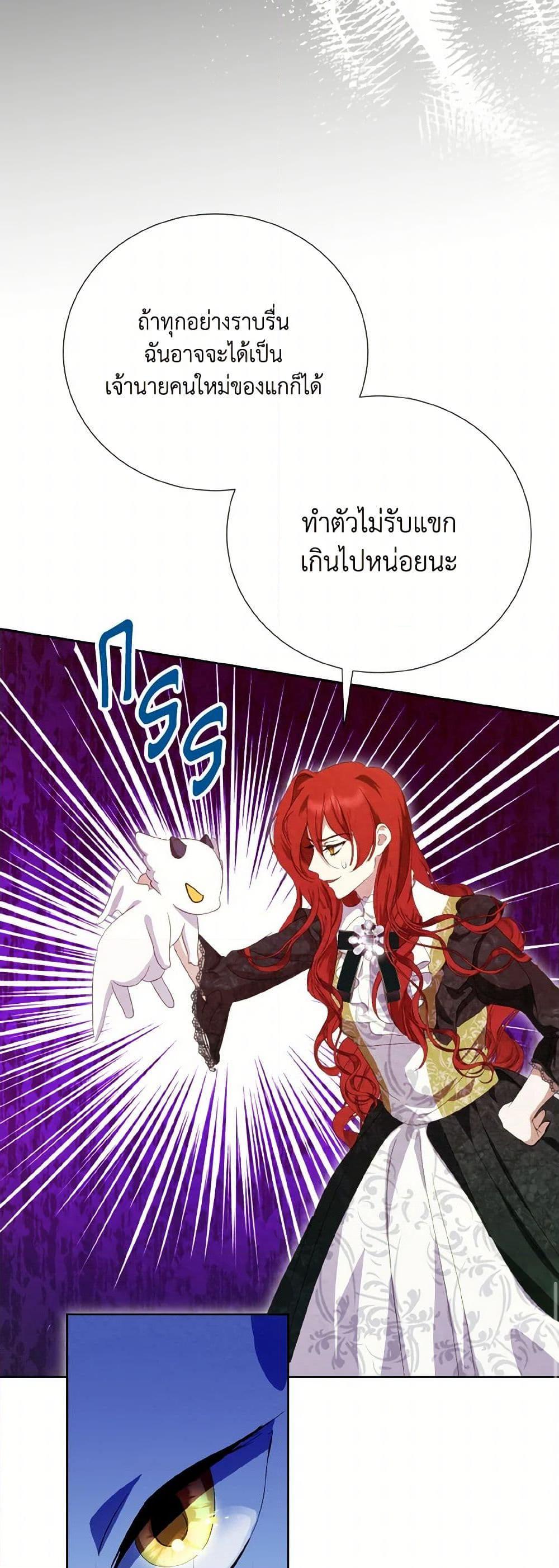 Manga-lc-com อ่านมังงะ อ่านการ์ตูน ออนไลน์ ฟรี If You Remove the Kind Protagonist’s Mask ตอนที่ 1 2 3 4 5 6 7 8 9 10 11 12 13 14 ฟรี ไม่มีโฆษณา Manga-lc - อ่าน มังงะ อ่าน การ์ตูน ออนไลน์ อ่านมังงะ ฟรี