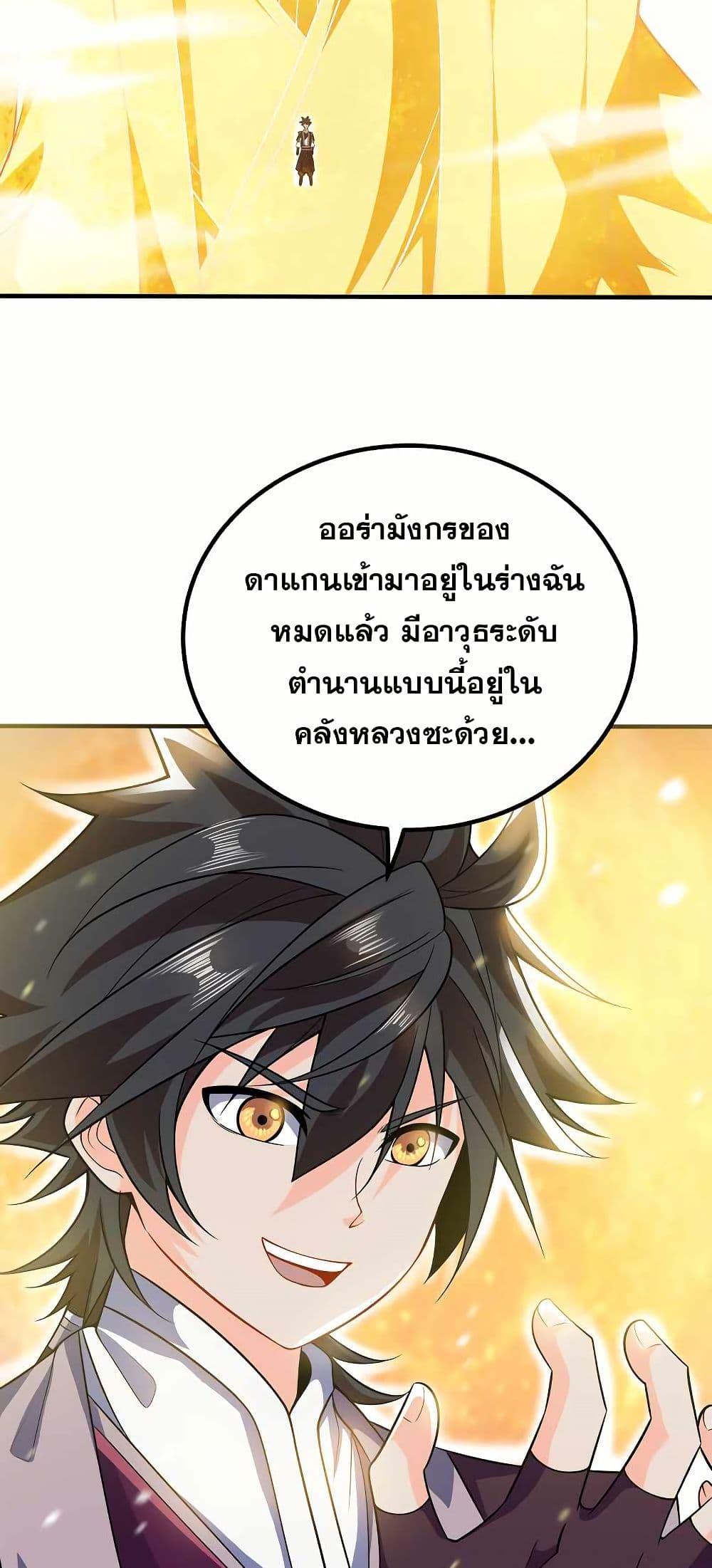 Manga-lc-com อ่านมังงะ อ่านการ์ตูน ออนไลน์ ฟรี My Wife is Actually the Future Tyrant Empress ตอนที่ 1 2 3 4 5 6 7 8 9 10 11 12 13 14 ฟรี ไม่มีโฆษณา Manga-lc - อ่าน มังงะ อ่าน การ์ตูน ออนไลน์ อ่านมังงะ ฟรี
