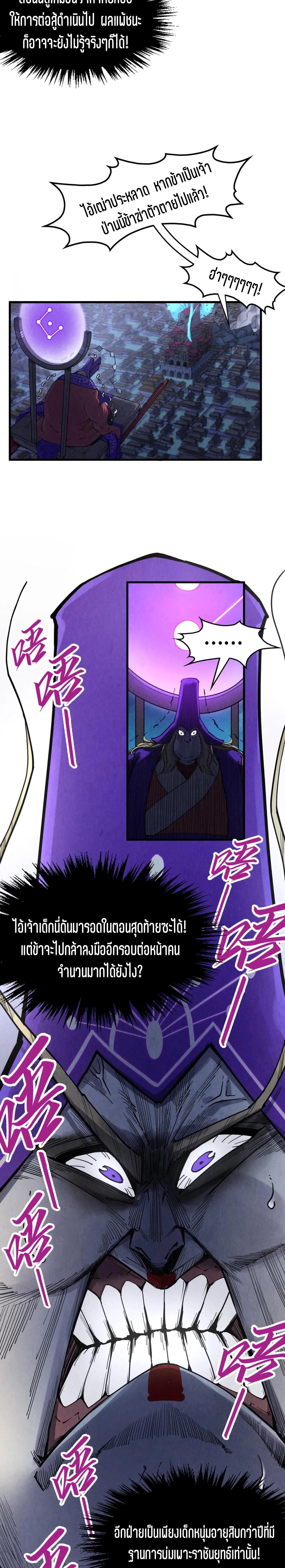 Manga-lc-com อ่านมังงะ อ่านการ์ตูน ออนไลน์ ฟรี The Eternal Supreme ตอนที่ 1 2 3 4 5 6 7 8 9 10 11 12 13 14 ฟรี ไม่มีโฆษณา Manga-lc - อ่าน มังงะ อ่าน การ์ตูน ออนไลน์ อ่านมังงะ ฟรี