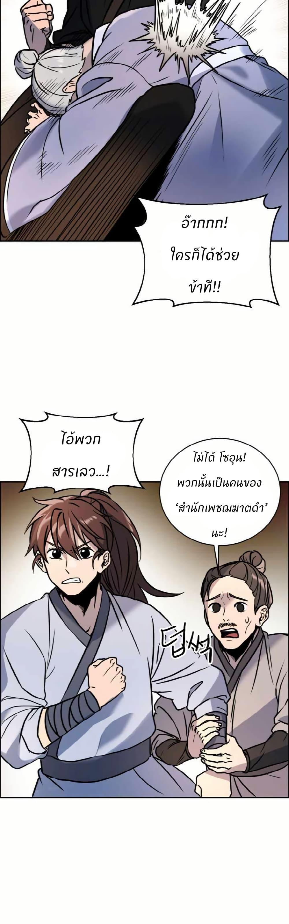 Manga-lc-com อ่านมังงะ อ่านการ์ตูน ออนไลน์ ฟรี The World’s Best Escort Bureau ตอนที่ 1 2 3 4 5 6 7 8 9 10 11 12 13 14 ฟรี ไม่มีโฆษณา Manga-lc - อ่าน มังงะ อ่าน การ์ตูน ออนไลน์ อ่านมังงะ ฟรี