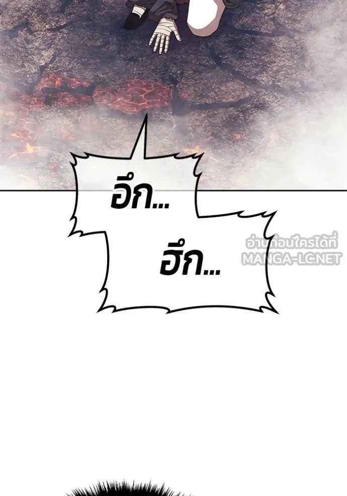 +99 ท่อนไม้ ตอนที่ 181 รูปที่ 250