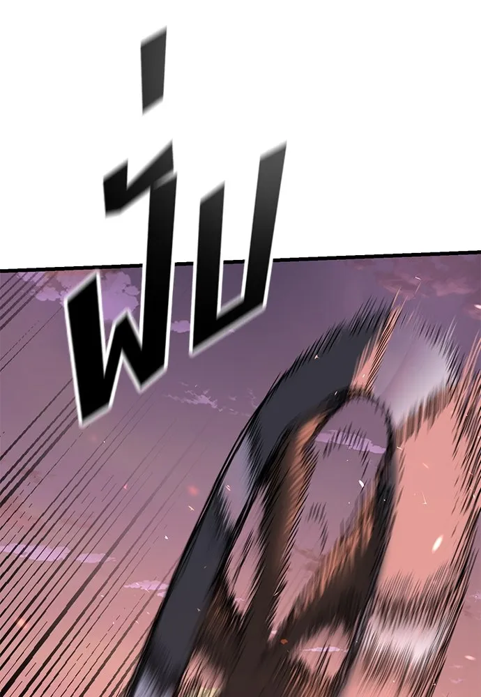 อัศวินวันเดียว ตอนที่ 3 รูปที่ 239