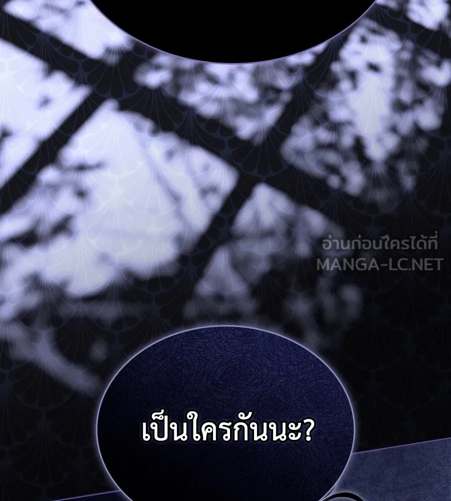 เล่ห์รักชนชั้นสูง ตอนที่ 12 รูปที่ 9