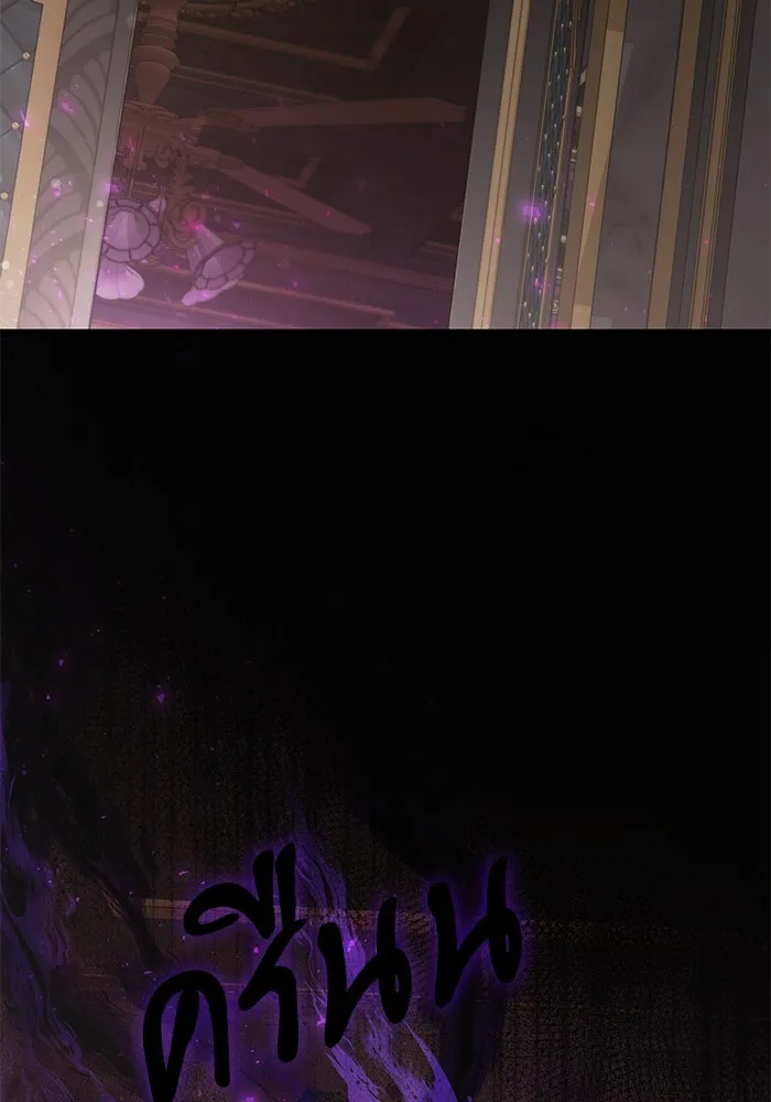 อัศวินดำล่าท้าเวลา ตอนที่ 1 รูปที่ 79