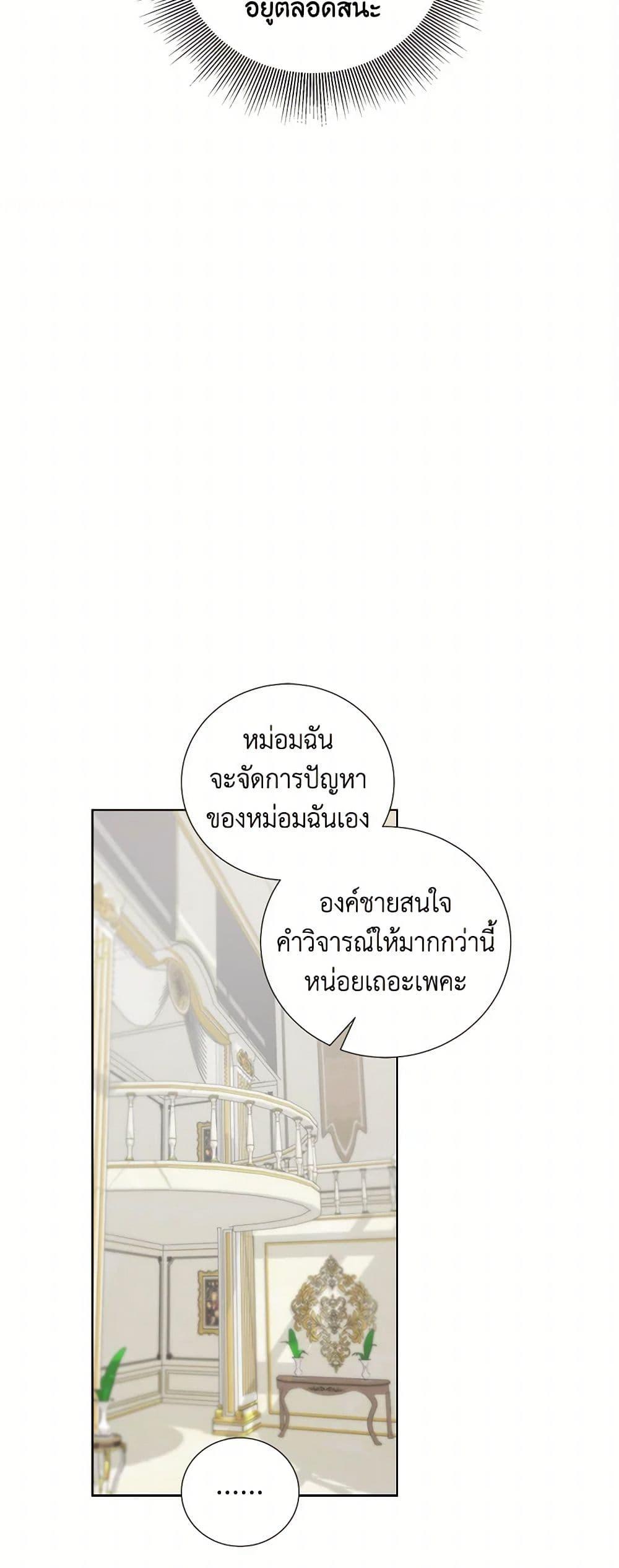 Manga-lc-com อ่านมังงะ อ่านการ์ตูน ออนไลน์ ฟรี To My Beloved Foe ตอนที่ 1 2 3 4 5 6 7 8 9 10 11 12 13 14 ฟรี ไม่มีโฆษณา Manga-lc - อ่าน มังงะ อ่าน การ์ตูน ออนไลน์ อ่านมังงะ ฟรี