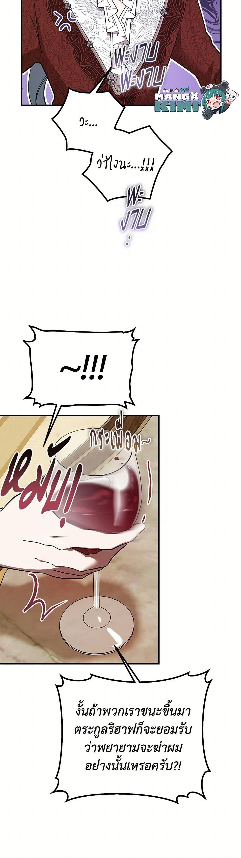 Manga-lc-com อ่านมังงะ อ่านการ์ตูน ออนไลน์ ฟรี The Devil Raises a Lady ตอนที่ 1 2 3 4 5 6 7 8 9 10 11 12 13 14 ฟรี ไม่มีโฆษณา Manga-lc - อ่าน มังงะ อ่าน การ์ตูน ออนไลน์ อ่านมังงะ ฟรี