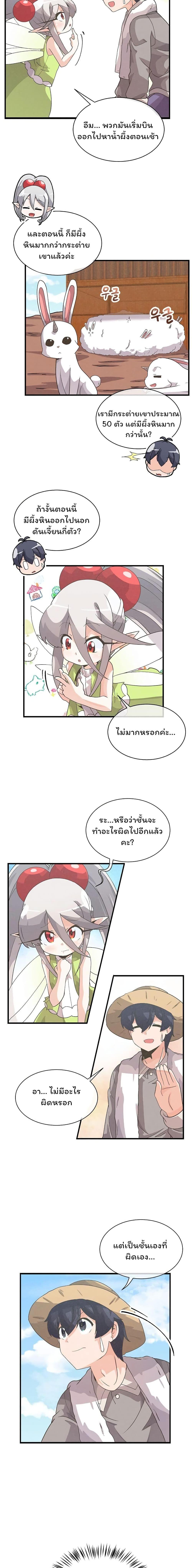 Manga-lc-com อ่านมังงะ อ่านการ์ตูน ออนไลน์ ฟรี Spirit Farmer ตอนที่ 1 2 3 4 5 6 7 8 9 10 11 12 13 14 ฟรี ไม่มีโฆษณา Manga-lc - อ่าน มังงะ อ่าน การ์ตูน ออนไลน์ อ่านมังงะ ฟรี