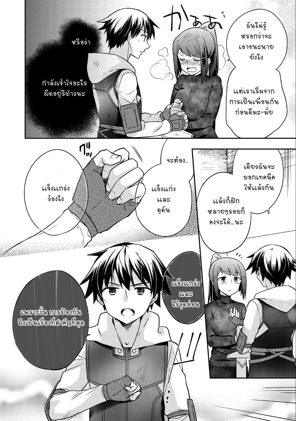 Manga-lc-com อ่านมังงะ อ่านการ์ตูน ออนไลน์ ฟรี Mushoku No Eiyuu Betsu Ni Skill Nanka Iranakatta Ndaga ตอนที่ 1 2 3 4 5 6 7 8 9 10 11 12 13 14 ฟรี ไม่มีโฆษณา Manga-lc - อ่าน มังงะ อ่าน การ์ตูน ออนไลน์ อ่านมังงะ ฟรี