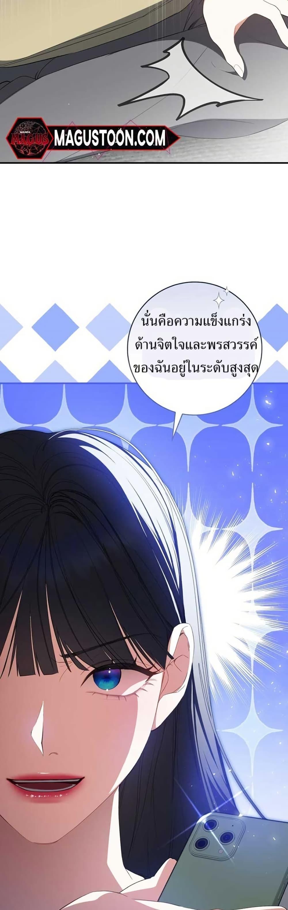 Manga-lc-com อ่านมังงะ อ่านการ์ตูน ออนไลน์ ฟรี I Became the Cursed Idol Leader ตอนที่ 1 2 3 4 5 6 7 8 9 10 11 12 13 14 ฟรี ไม่มีโฆษณา Manga-lc - อ่าน มังงะ อ่าน การ์ตูน ออนไลน์ อ่านมังงะ ฟรี