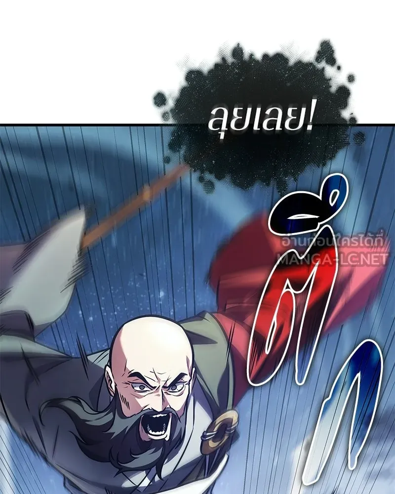 Omniscient Reader อ่านชะตาวันสิ้นโลก ตอนที่ 49 สิ่งที่ทำได้ดีที่สุด (3) รูปที่ 132