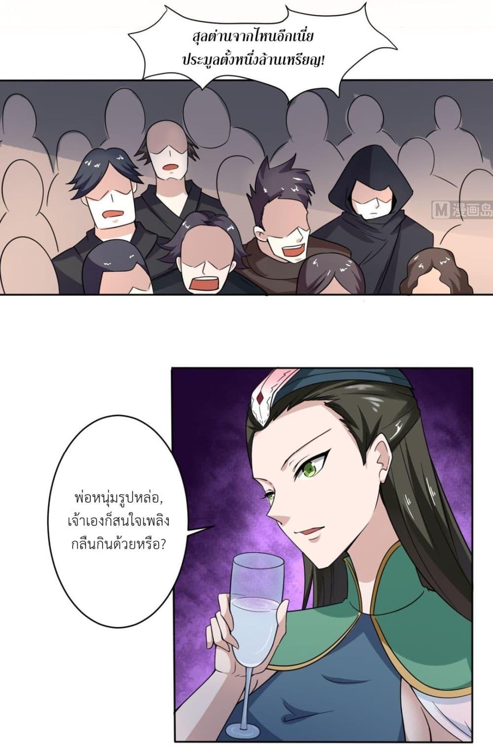 Manga-lc-com อ่านมังงะ อ่านการ์ตูน ออนไลน์ ฟรี Magic Fairy ปรัมปราแห่งเวทมนตร์ ตอนที่ 1 2 3 4 5 6 7 8 9 10 11 12 13 14 ฟรี ไม่มีโฆษณา Manga-lc - อ่าน มังงะ อ่าน การ์ตูน ออนไลน์ อ่านมังงะ ฟรี