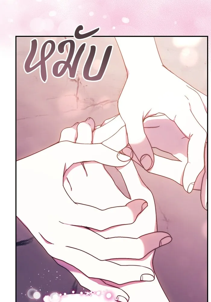 ย้อนเวลาพลิกชะตาทายาท ตอนที่ 9 รูปที่ 23