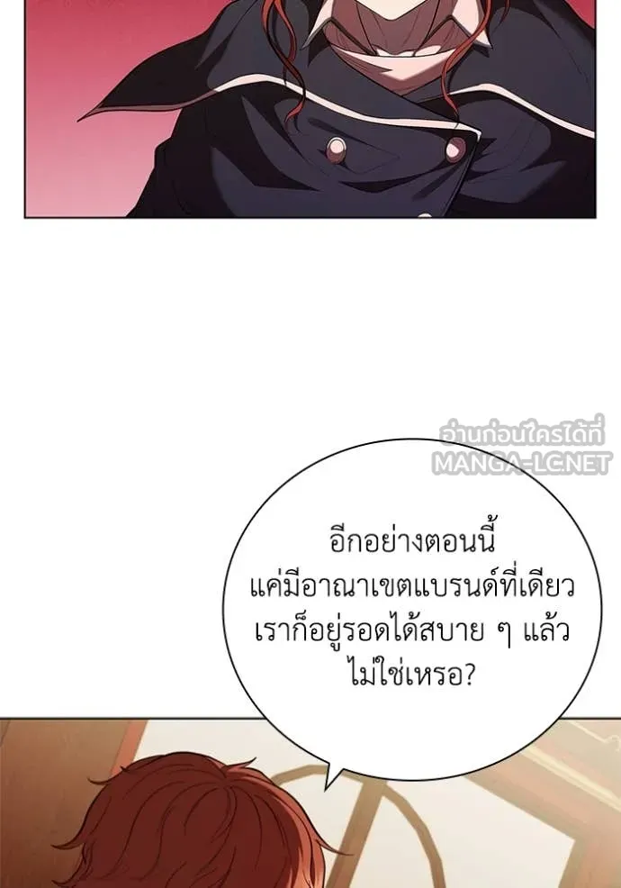 เกิดใหม่ในร่างดยุก ตอนที่ 109 รูปที่ 74