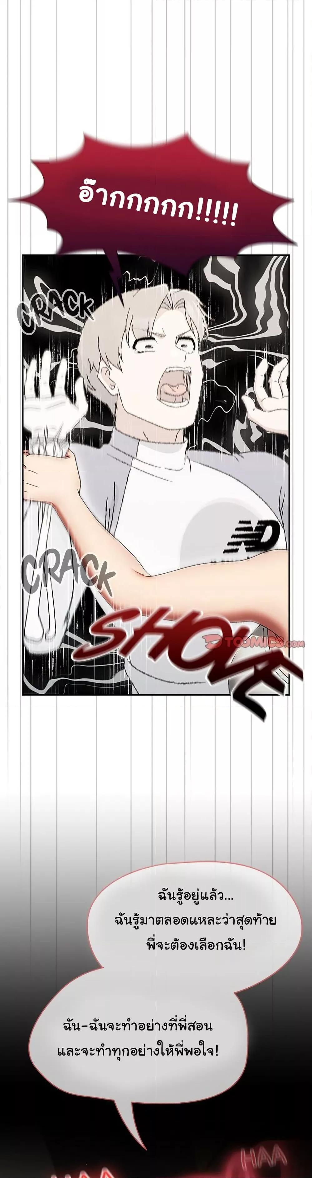Doujin-Lc- อ่าน โดจิน มังฮวา เกาหลี ญี่ปุ่น จีน แปลไทย Ground and Pound ตอนที่ 1 2 3 4 5 6 7 8 9 10 11 12 13 14 ฟรี ไม่มีโฆษณา อ่าน โดจิน Manhwa เกาหลี ญี่ปุ่น จีน เรามีครบ คัดมาให้เน้นๆ โดจิน 18+ รับประกันความฟินโดย  Doujin Lc