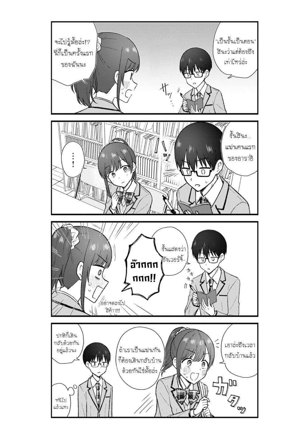 Manga-lc-com อ่านมังงะ อ่านการ์ตูน ออนไลน์ ฟรี Nonderi Kubo wa Genjitsu no Koi ga Shiritai ตอนที่ 1 2 3 4 5 6 7 8 9 10 11 12 13 14 ฟรี ไม่มีโฆษณา Manga-lc - อ่าน มังงะ อ่าน การ์ตูน ออนไลน์ อ่านมังงะ ฟรี