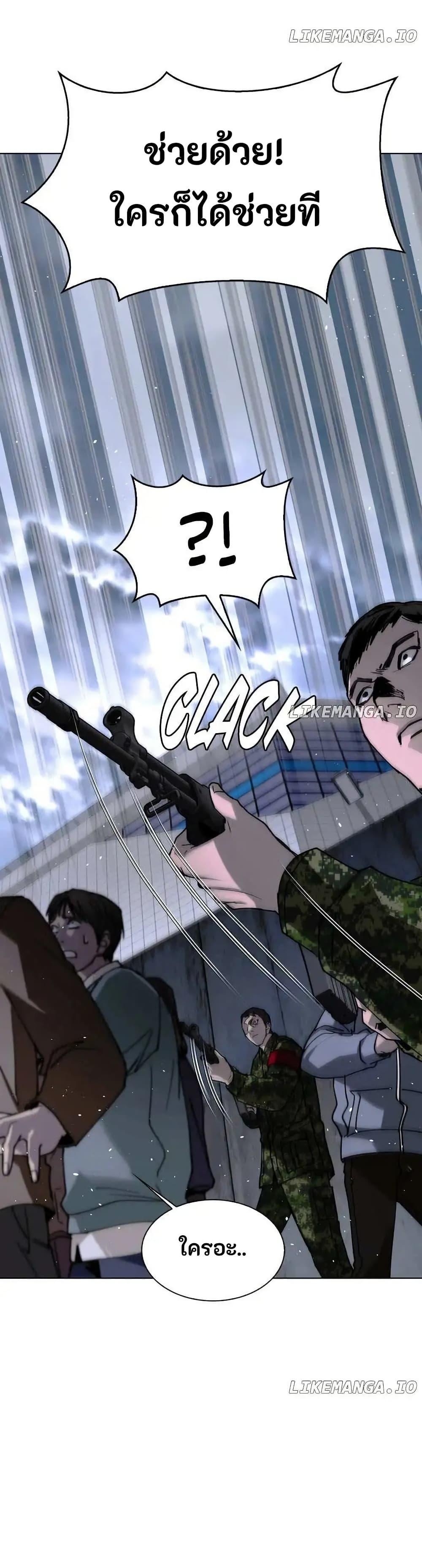 Manga-lc-com อ่านมังงะ อ่านการ์ตูน ออนไลน์ ฟรี The End of the World is Just a Game to Me ตอนที่ 1 2 3 4 5 6 7 8 9 10 11 12 13 14 ฟรี ไม่มีโฆษณา Manga-lc - อ่าน มังงะ อ่าน การ์ตูน ออนไลน์ อ่านมังงะ ฟรี