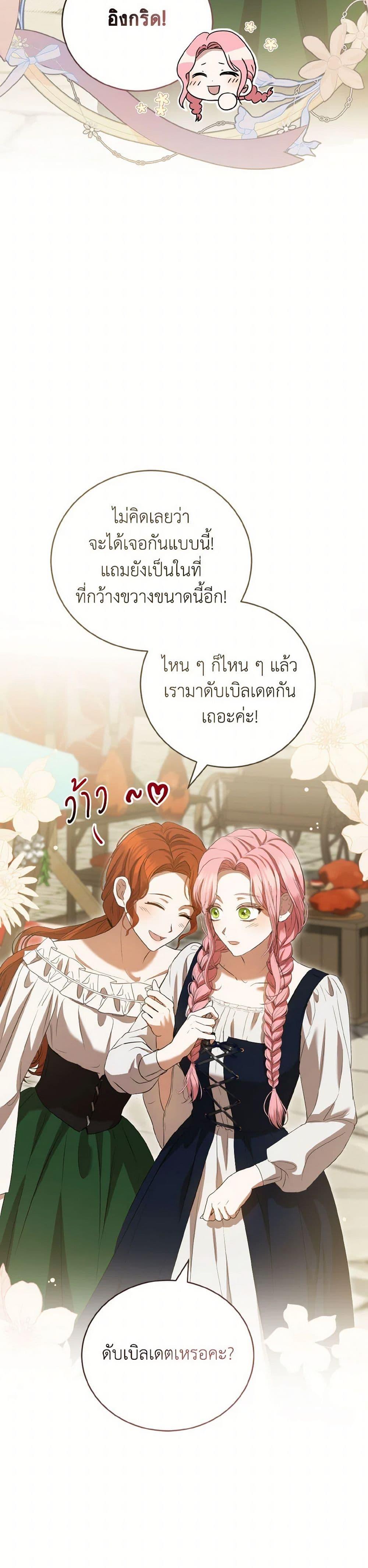 Manga-lc-com อ่านมังงะ อ่านการ์ตูน ออนไลน์ ฟรี I Saw the Future With the Killer Grand Duke ตอนที่ 1 2 3 4 5 6 7 8 9 10 11 12 13 14 ฟรี ไม่มีโฆษณา Manga-lc - อ่าน มังงะ อ่าน การ์ตูน ออนไลน์ อ่านมังงะ ฟรี