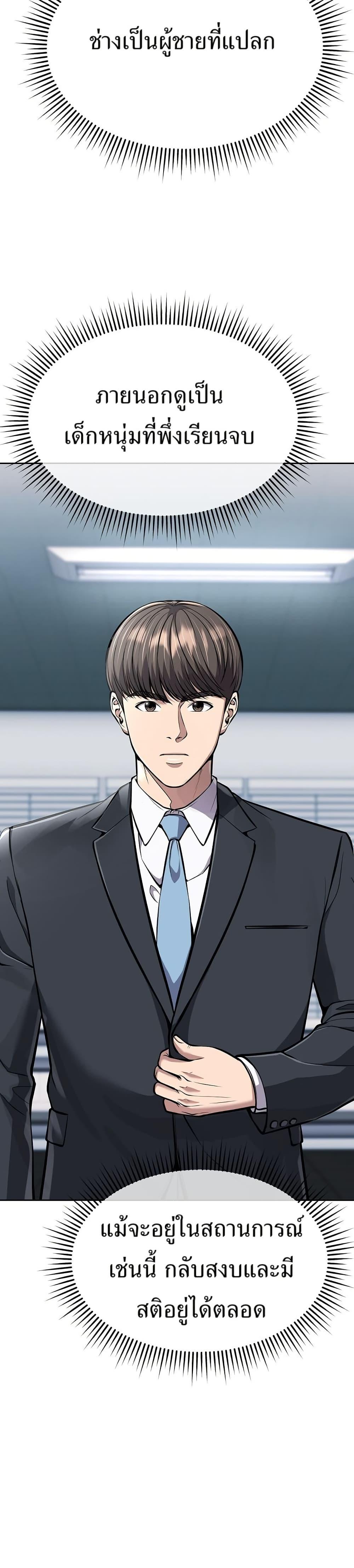 Manga-lc-com อ่านมังงะ อ่านการ์ตูน ออนไลน์ ฟรี New Employee Kim Chul-Soo ตอนที่ 1 2 3 4 5 6 7 8 9 10 11 12 13 14 ฟรี ไม่มีโฆษณา Manga-lc - อ่าน มังงะ อ่าน การ์ตูน ออนไลน์ อ่านมังงะ ฟรี