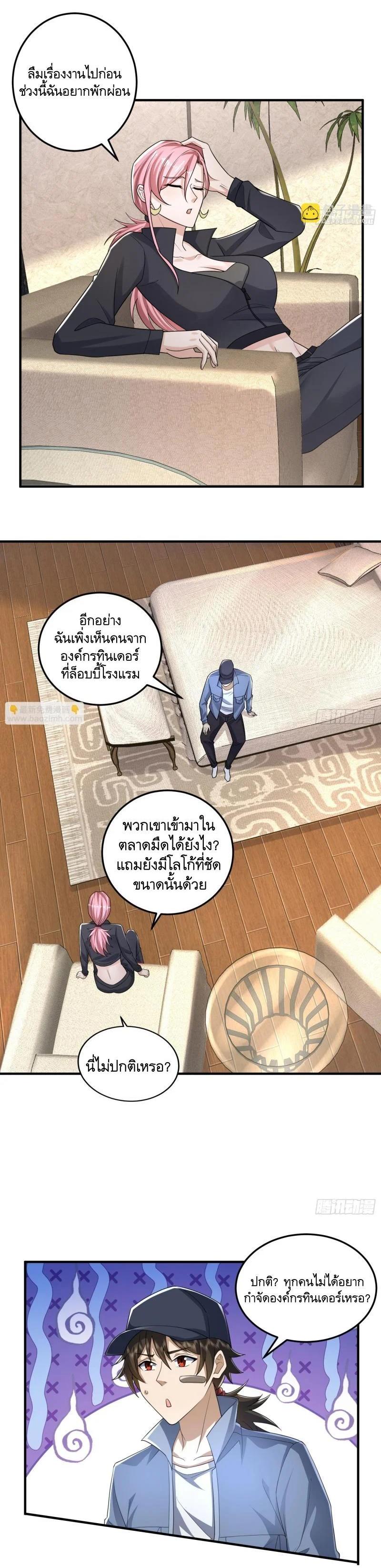 Manga-lc-com อ่านมังงะ อ่านการ์ตูน ออนไลน์ ฟรี The First Order ตอนที่ 1 2 3 4 5 6 7 8 9 10 11 12 13 14 ฟรี ไม่มีโฆษณา Manga-lc - อ่าน มังงะ อ่าน การ์ตูน ออนไลน์ อ่านมังงะ ฟรี