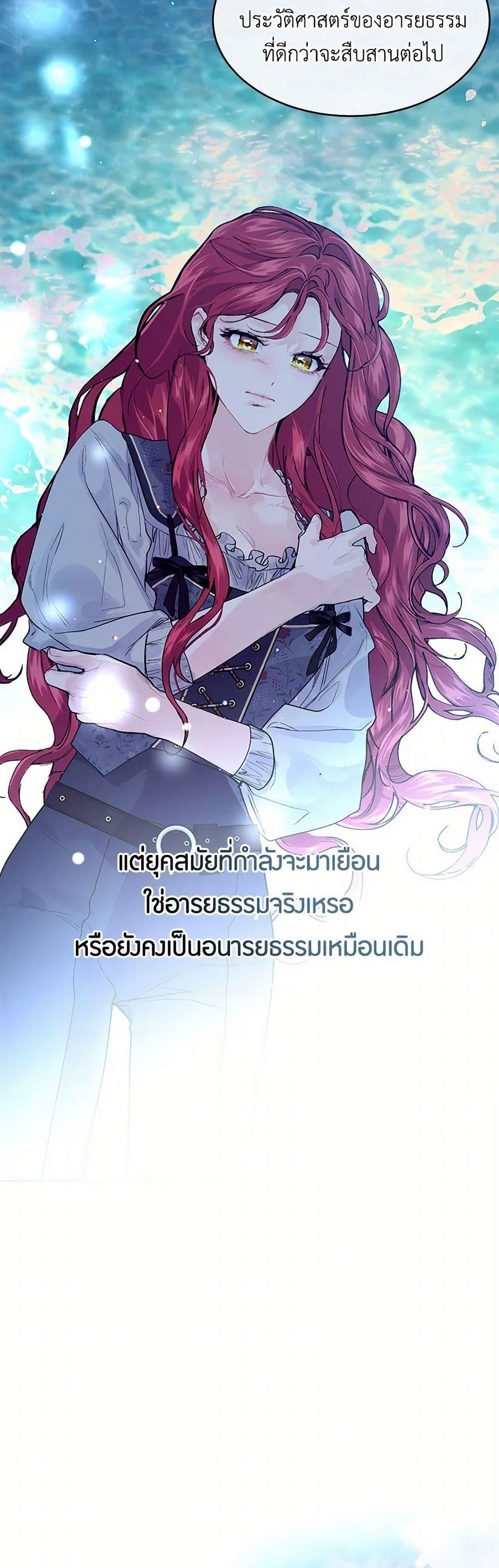 Manga-lc-com อ่านมังงะ อ่านการ์ตูน ออนไลน์ ฟรี The Elegant Sea of Savagery ตอนที่ 1 2 3 4 5 6 7 8 9 10 11 12 13 14 ฟรี ไม่มีโฆษณา Manga-lc - อ่าน มังงะ อ่าน การ์ตูน ออนไลน์ อ่านมังงะ ฟรี