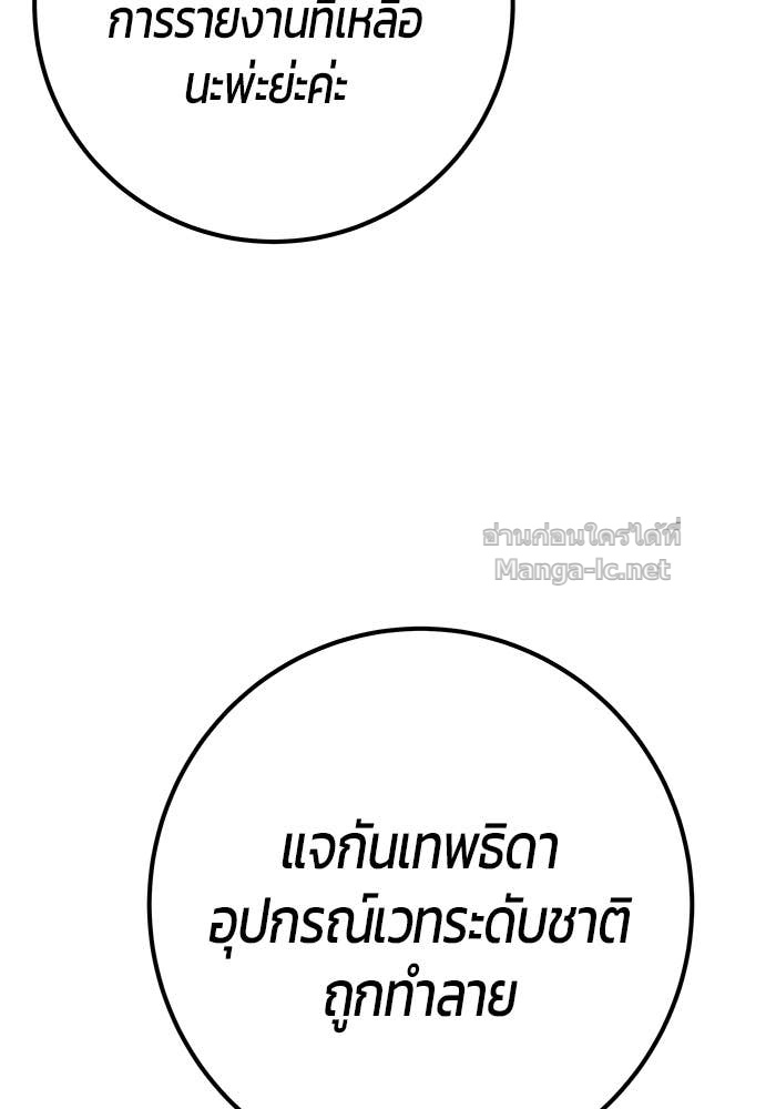 Doujin-Lc- อ่าน โดจิน มังฮวา เกาหลี ญี่ปุ่น จีน แปลไทย แกร่งเกินผู้กล้า แต่ซ่าไม่ได้ ตอนที่ 1 2 3 4 5 6 7 8 9 10 11 12 13 14 ฟรี ไม่มีโฆษณา อ่าน โดจิน Manhwa เกาหลี ญี่ปุ่น จีน เรามีครบ คัดมาให้เน้นๆ โดจิน 18+ รับประกันความฟินโดย Doujin Lc
