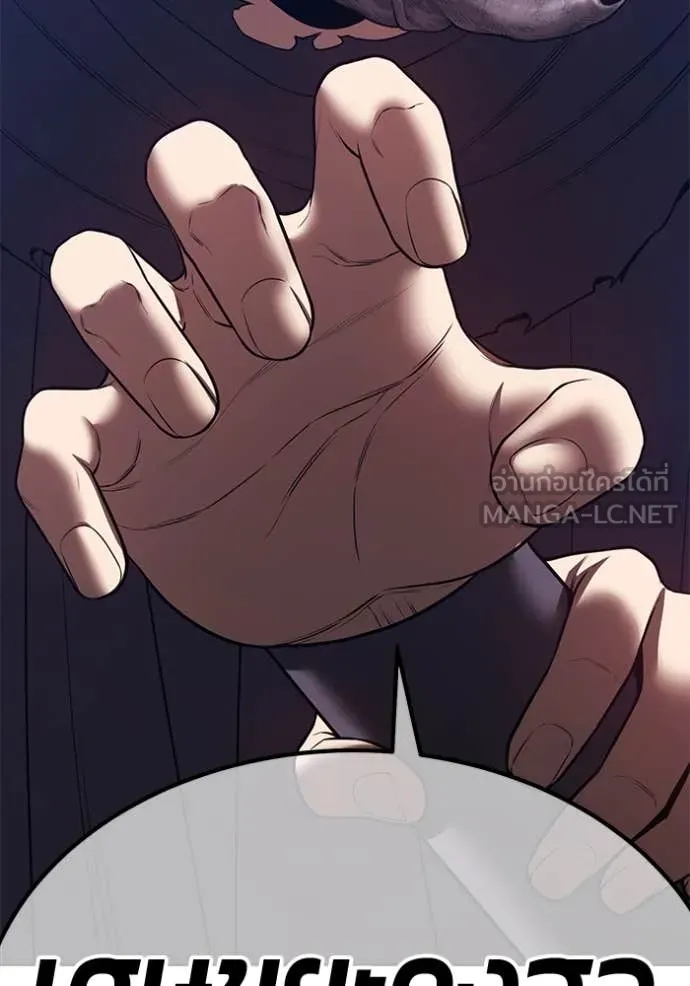 +99 ท่อนไม้ ตอนที่ 170 รูปที่ 37