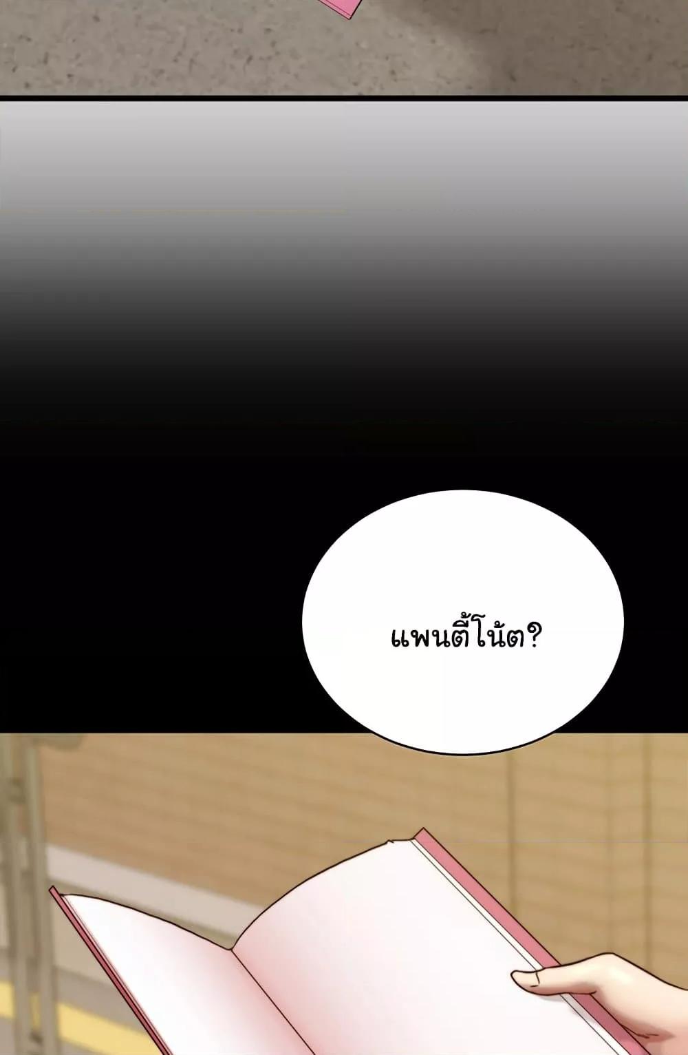 Doujin-Lc- อ่าน โดจิน มังฮวา เกาหลี ญี่ปุ่น จีน แปลไทย Panty Note ตอนที่ 1 2 3 4 5 6 7 8 9 10 11 12 13 14 ฟรี ไม่มีโฆษณา อ่าน โดจิน Manhwa เกาหลี ญี่ปุ่น จีน เรามีครบ คัดมาให้เน้นๆ โดจิน 18+ รับประกันความฟินโดย  Doujin Lc