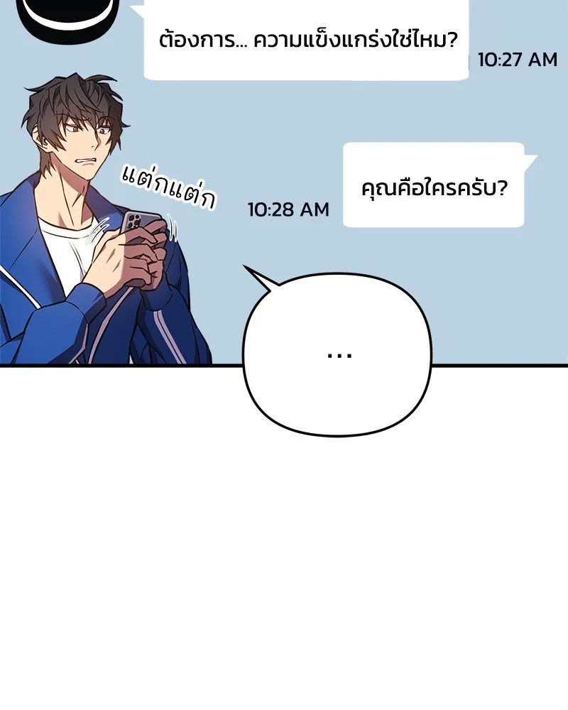 สัปดาห์นี้งดอัปตอนใหม่ ตอนที่ 11 รูปที่ 70