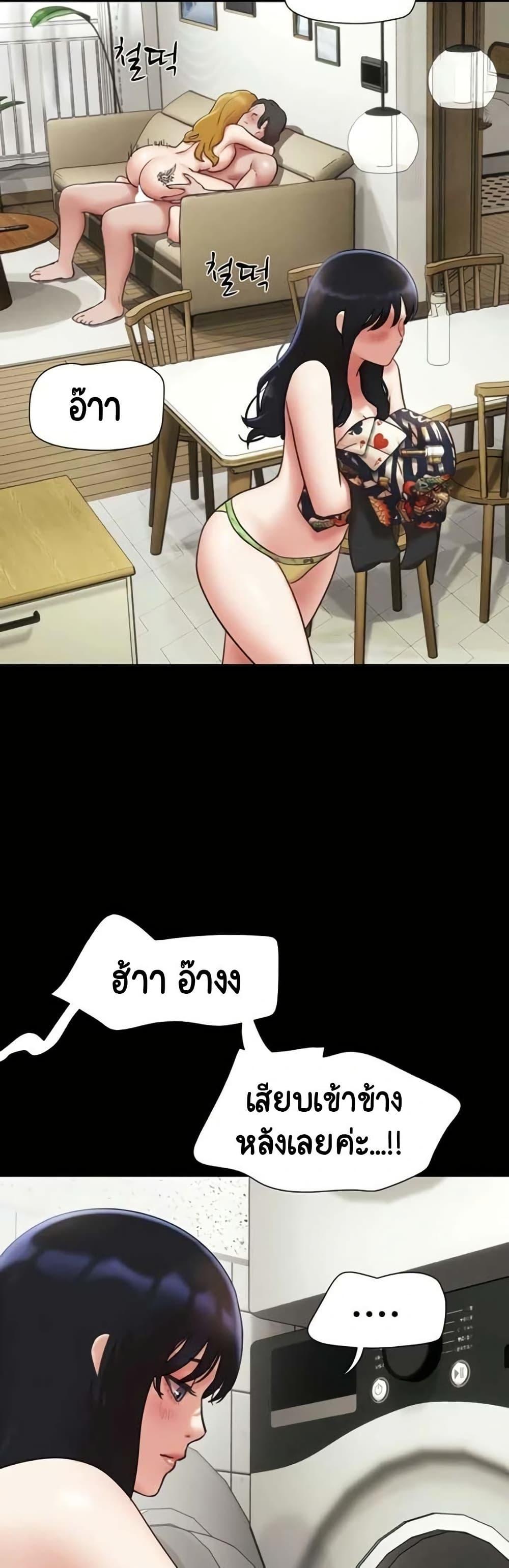 Doujin-Lc- อ่าน โดจิน มังฮวา เกาหลี ญี่ปุ่น จีน แปลไทย Soeun ตอนที่ 1 2 3 4 5 6 7 8 9 10 11 12 13 14 ฟรี ไม่มีโฆษณา อ่าน โดจิน Manhwa เกาหลี ญี่ปุ่น จีน เรามีครบ คัดมาให้เน้นๆ โดจิน 18+ รับประกันความฟินโดย  Doujin Lc