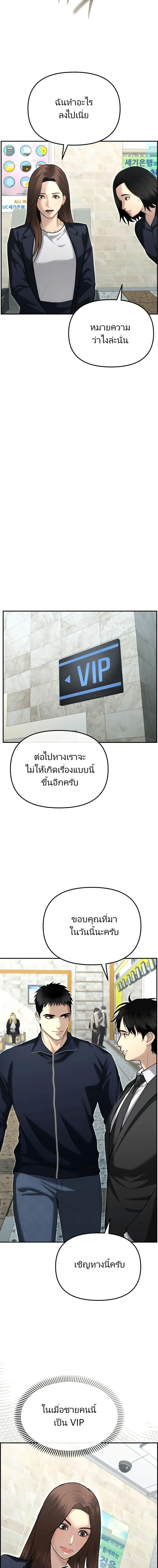 Manga-lc-com อ่านมังงะ อ่านการ์ตูน ออนไลน์ ฟรี The Cop Is Too Strong ตอนที่ 1 2 3 4 5 6 7 8 9 10 11 12 13 14 ฟรี ไม่มีโฆษณา Manga-lc - อ่าน มังงะ อ่าน การ์ตูน ออนไลน์ อ่านมังงะ ฟรี