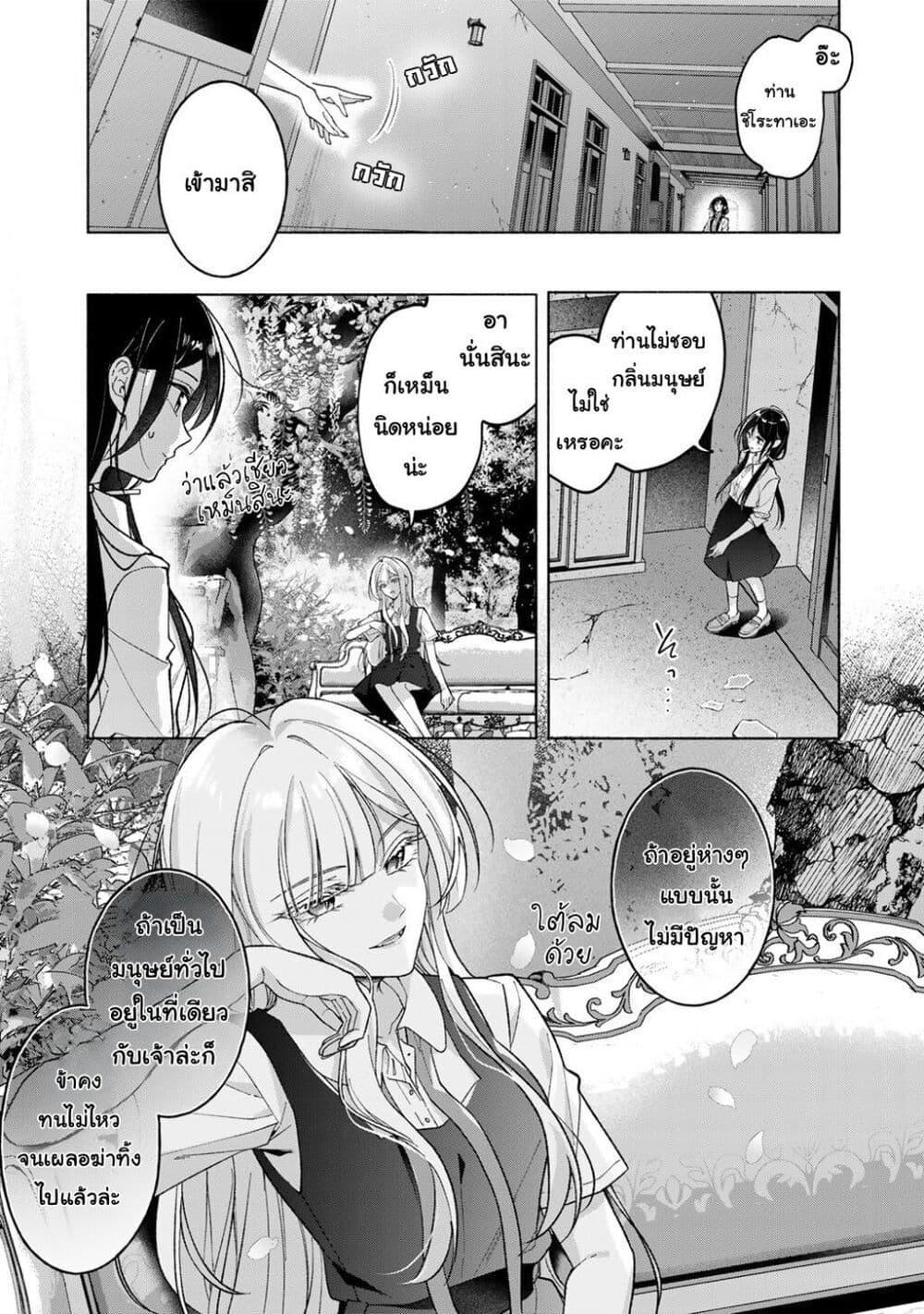 Manga-lc-com อ่านมังงะ อ่านการ์ตูน ออนไลน์ ฟรี Shirotae-sama, Himitsu desu yo ตอนที่ 1 2 3 4 5 6 7 8 9 10 11 12 13 14 ฟรี ไม่มีโฆษณา Manga-lc - อ่าน มังงะ อ่าน การ์ตูน ออนไลน์ อ่านมังงะ ฟรี