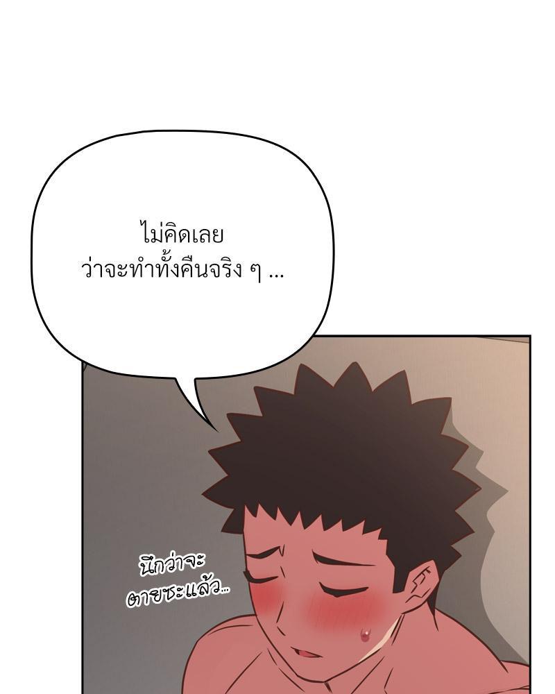 Doujin-Lc- อ่าน โดจิน มังฮวา เกาหลี ญี่ปุ่น จีน แปลไทย Four's a Crowd ตอนที่ 1 2 3 4 5 6 7 8 9 10 11 12 13 14 ฟรี ไม่มีโฆษณา อ่าน โดจิน Manhwa เกาหลี ญี่ปุ่น จีน เรามีครบ คัดมาให้เน้นๆ โดจิน 18+ รับประกันความฟินโดย  Doujin Lc