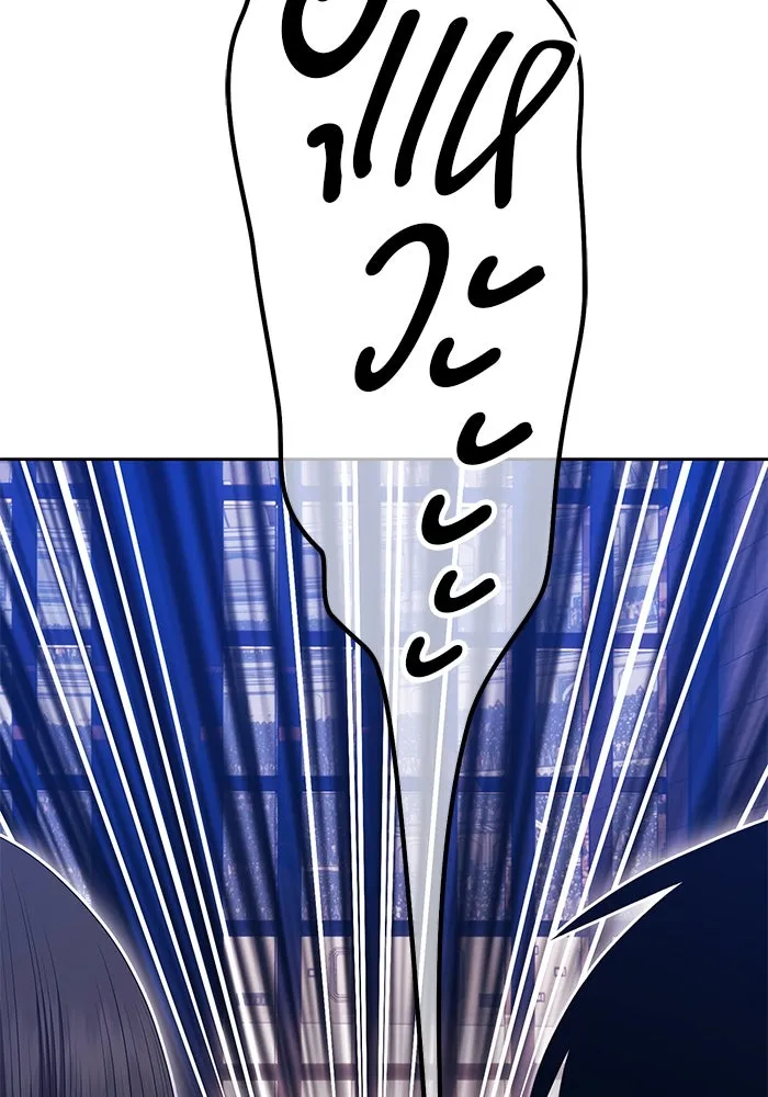 +99 ท่อนไม้พร้อมบวก ตอนที่ 29 ศัตรูที่แข็งแกร่งที่สุด (2) รูปที่ 128