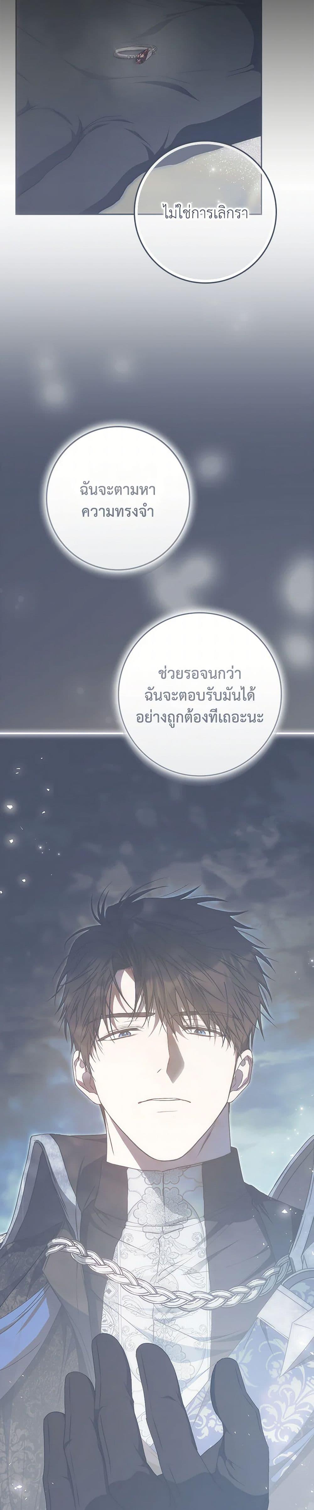 Manga-lc-com อ่านมังงะ อ่านการ์ตูน ออนไลน์ ฟรี I Became the Wife of the Male Lead ตอนที่ 1 2 3 4 5 6 7 8 9 10 11 12 13 14 ฟรี ไม่มีโฆษณา Manga-lc - อ่าน มังงะ อ่าน การ์ตูน ออนไลน์ อ่านมังงะ ฟรี
