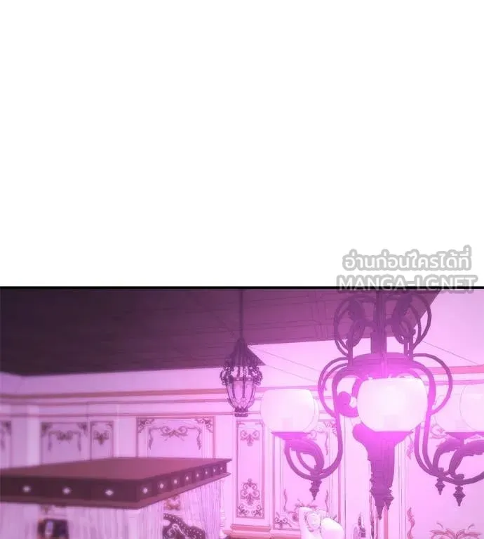 เรียกฉันว่าพระเจ้า ตอนที่ 66 รูปที่ 31
