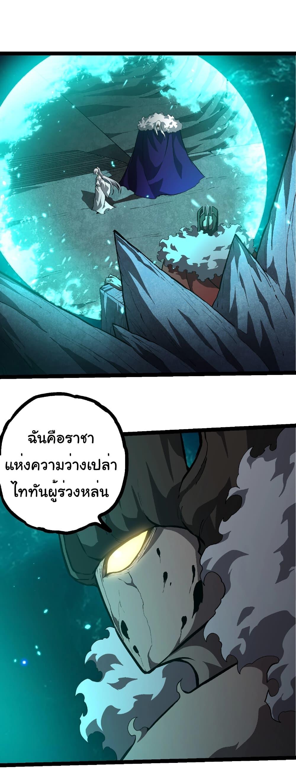 Manga-lc-com อ่านมังงะ อ่านการ์ตูน ออนไลน์ ฟรี Evolution from the Big Tree ตอนที่ 1 2 3 4 5 6 7 8 9 10 11 12 13 14 ฟรี ไม่มีโฆษณา Manga-lc - อ่าน มังงะ อ่าน การ์ตูน ออนไลน์ อ่านมังงะ ฟรี