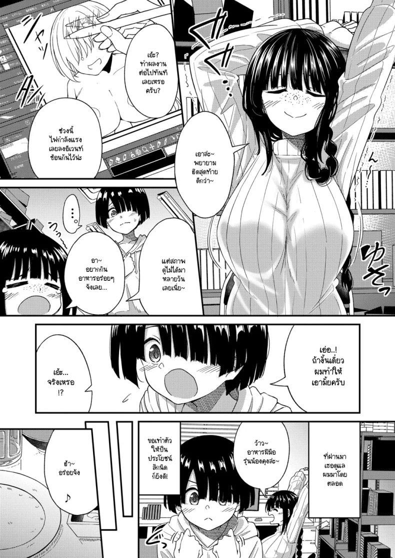 Doujin-Lc- อ่าน โดจิน มังฮวา เกาหลี ญี่ปุ่น จีน แปลไทย การปั่นต้นฉบับของรุ่นพี่ ตอนที่ 1 2 3 4 5 6 7 8 9 10 11 12 13 14 ฟรี ไม่มีโฆษณา อ่าน โดจิน Manhwa เกาหลี ญี่ปุ่น จีน เรามีครบ คัดมาให้เน้นๆ โดจิน 18+ รับประกันความฟินโดย  Doujin Lc