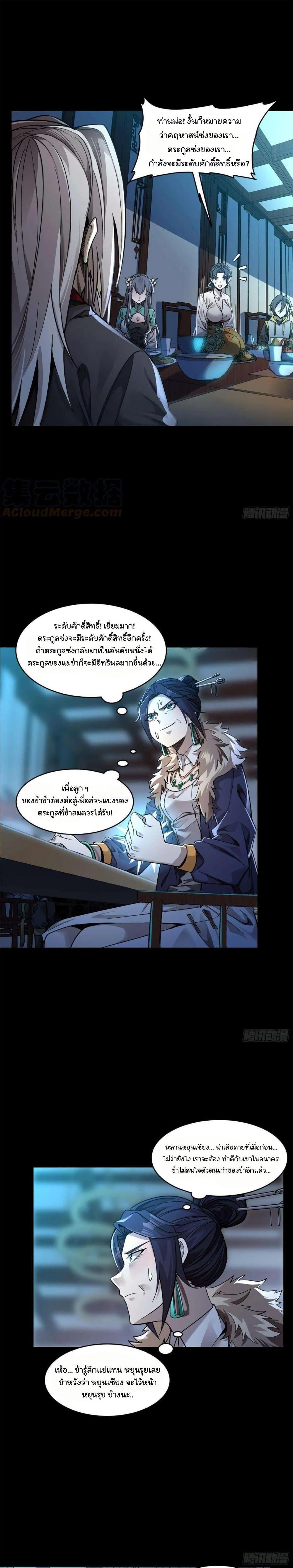 Manga-lc-com อ่านมังงะ อ่านการ์ตูน ออนไลน์ ฟรี Legend of Star General ตอนที่ 1 2 3 4 5 6 7 8 9 10 11 12 13 14 ฟรี ไม่มีโฆษณา Manga-lc - อ่าน มังงะ อ่าน การ์ตูน ออนไลน์ อ่านมังงะ ฟรี