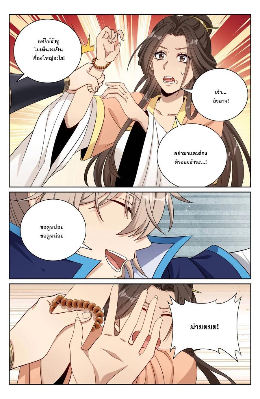 Manga-lc-com อ่านมังงะ อ่านการ์ตูน ออนไลน์ ฟรี Nightwatcher ตอนที่ 1 2 3 4 5 6 7 8 9 10 11 12 13 14 ฟรี ไม่มีโฆษณา Manga-lc - อ่าน มังงะ อ่าน การ์ตูน ออนไลน์ อ่านมังงะ ฟรี