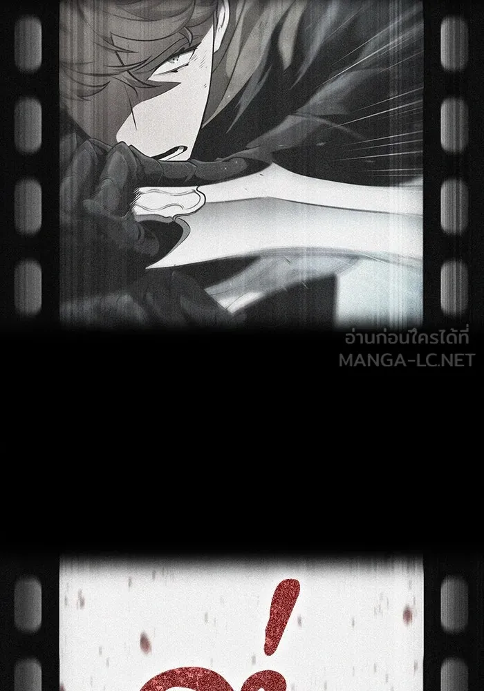 หลังวันสิ้นโลก ตอนที่ 187 รูปที่ 111