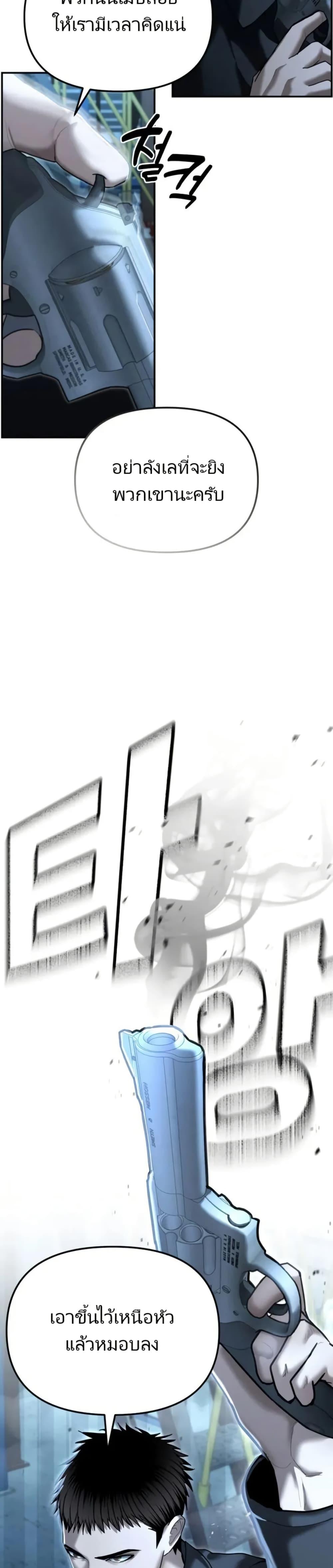 Manga-lc-com อ่านมังงะ อ่านการ์ตูน ออนไลน์ ฟรี The Cop Is Too Strong ตอนที่ 1 2 3 4 5 6 7 8 9 10 11 12 13 14 ฟรี ไม่มีโฆษณา Manga-lc - อ่าน มังงะ อ่าน การ์ตูน ออนไลน์ อ่านมังงะ ฟรี