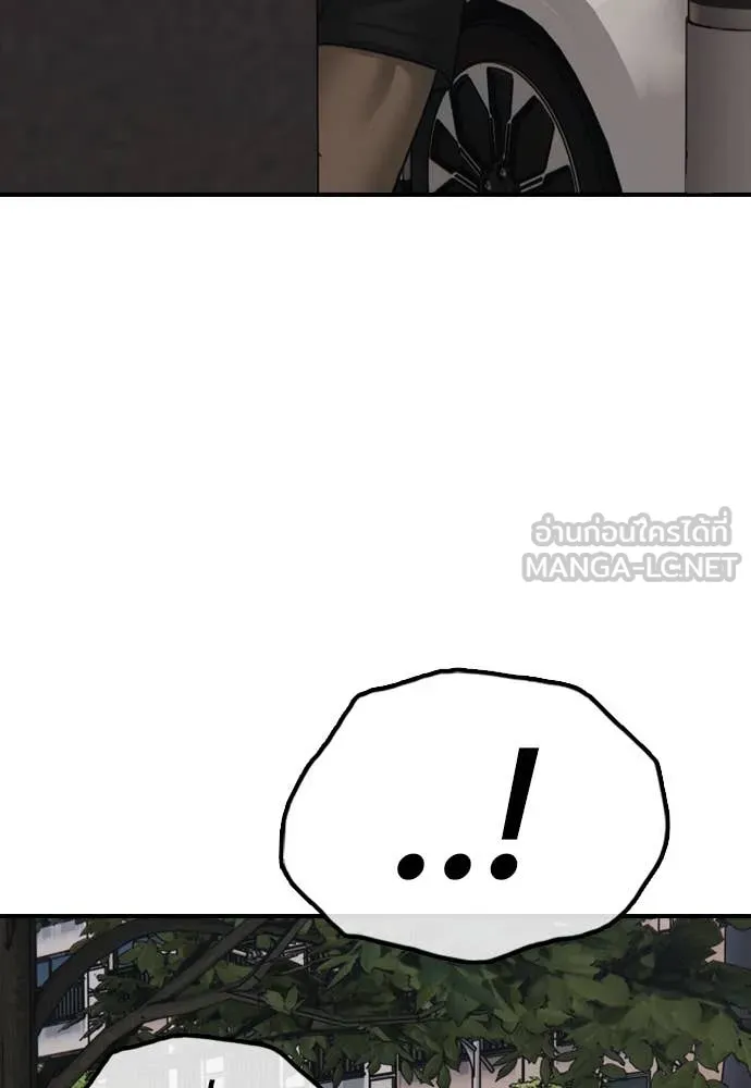 ผู้กล้าฝ่า ตอนที่ 27 รูปที่ 109